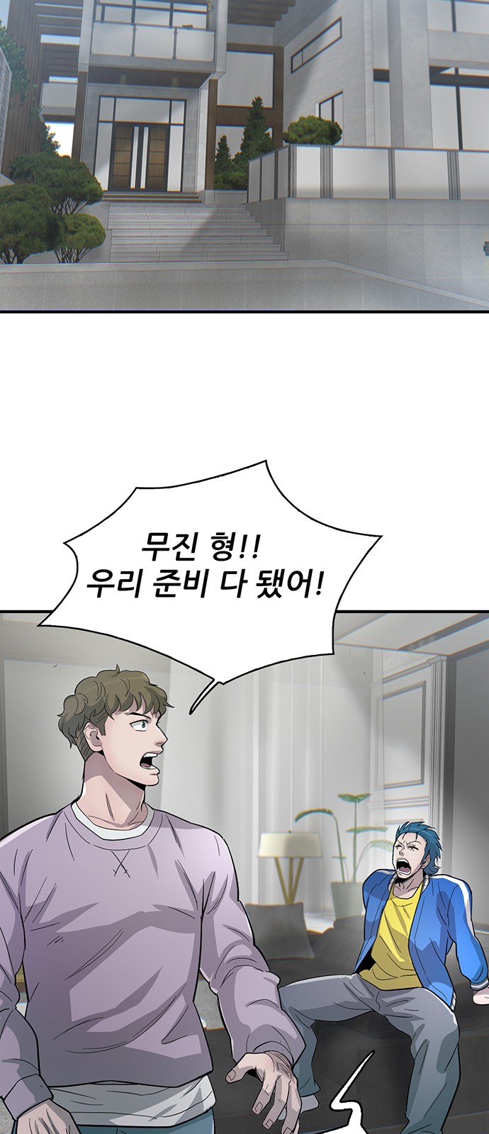96 페이지
