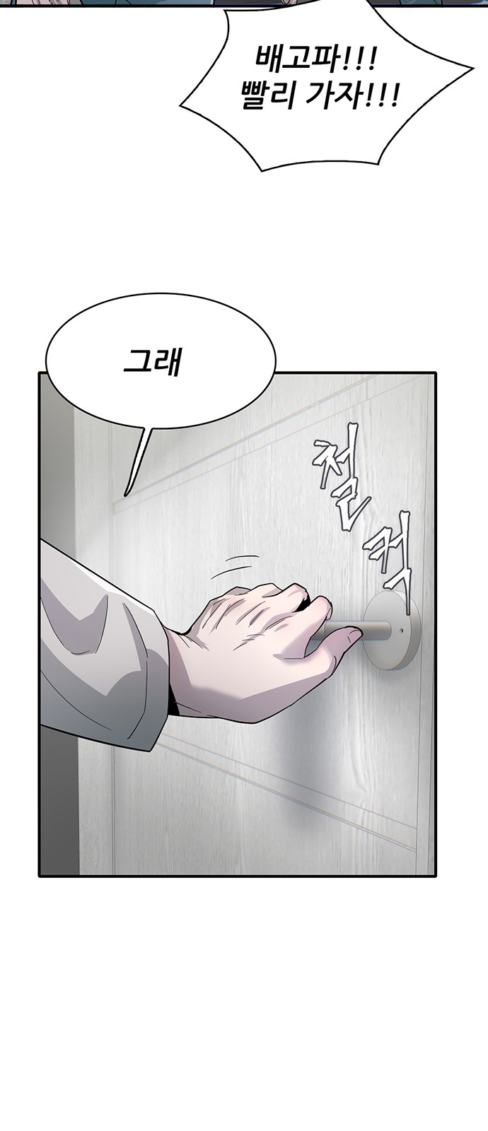 97 페이지