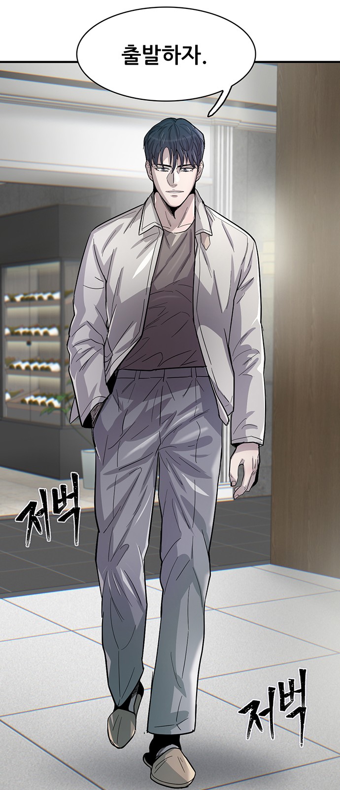 98 페이지