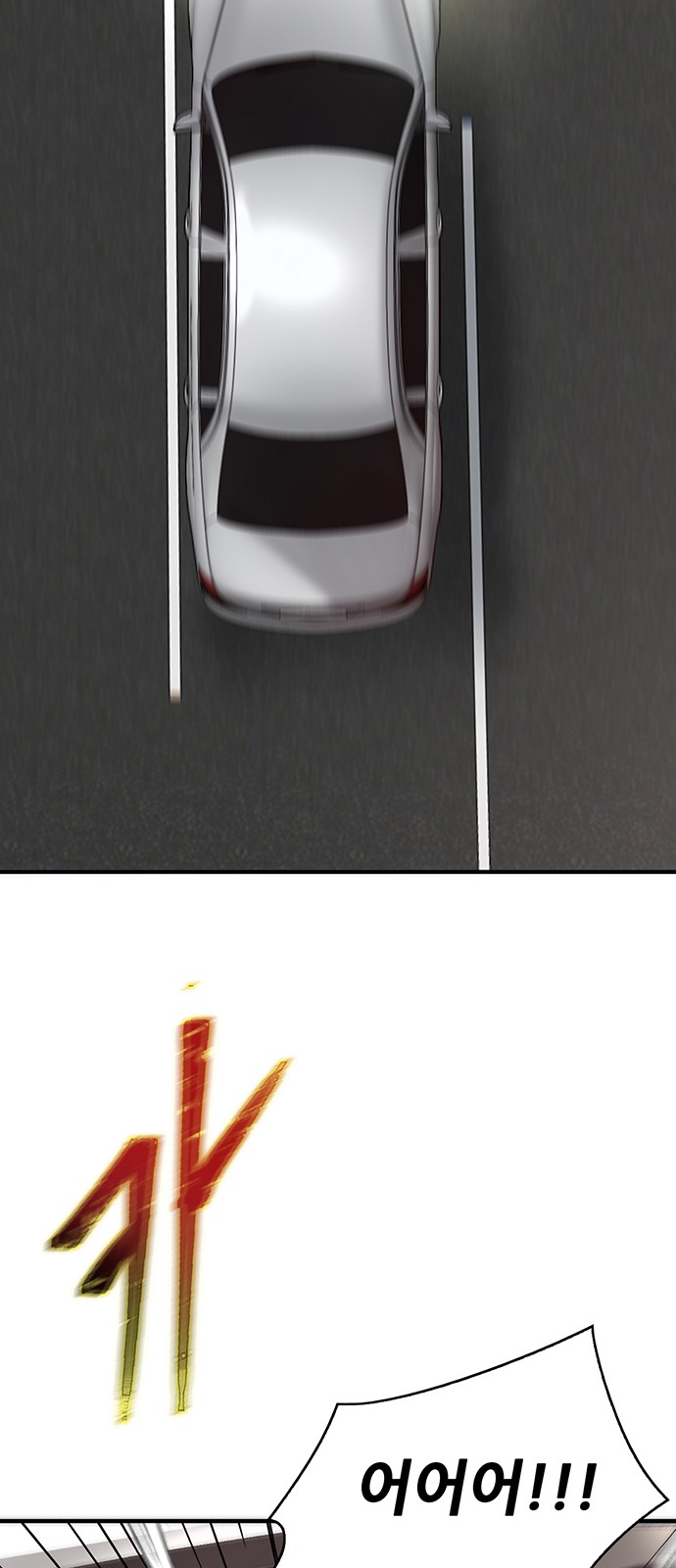 101 페이지