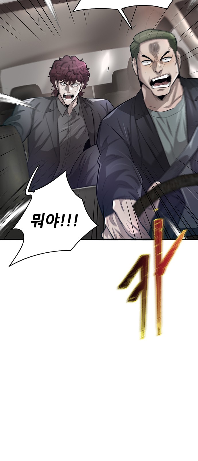 102 페이지