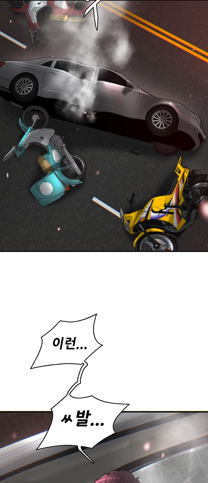 105 페이지