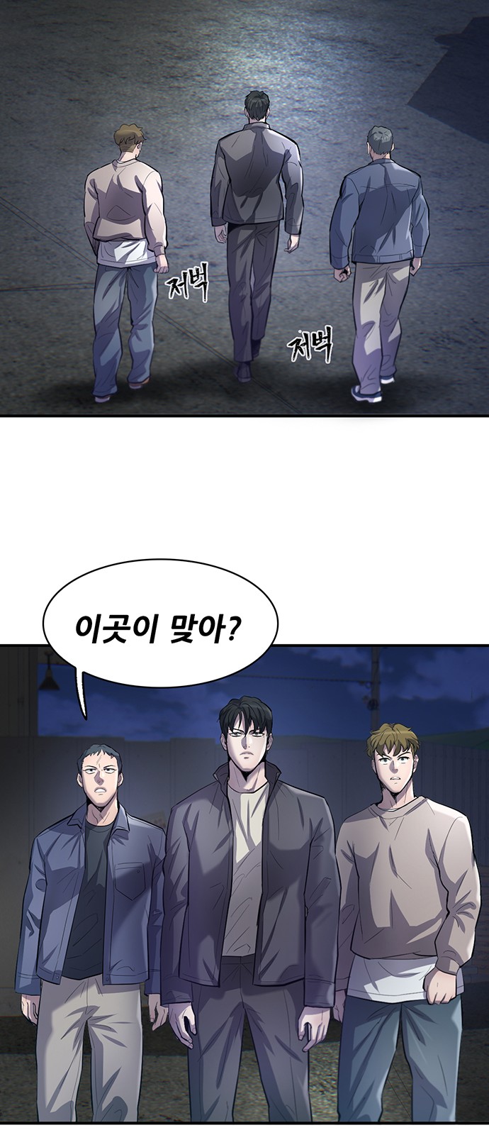 109 페이지