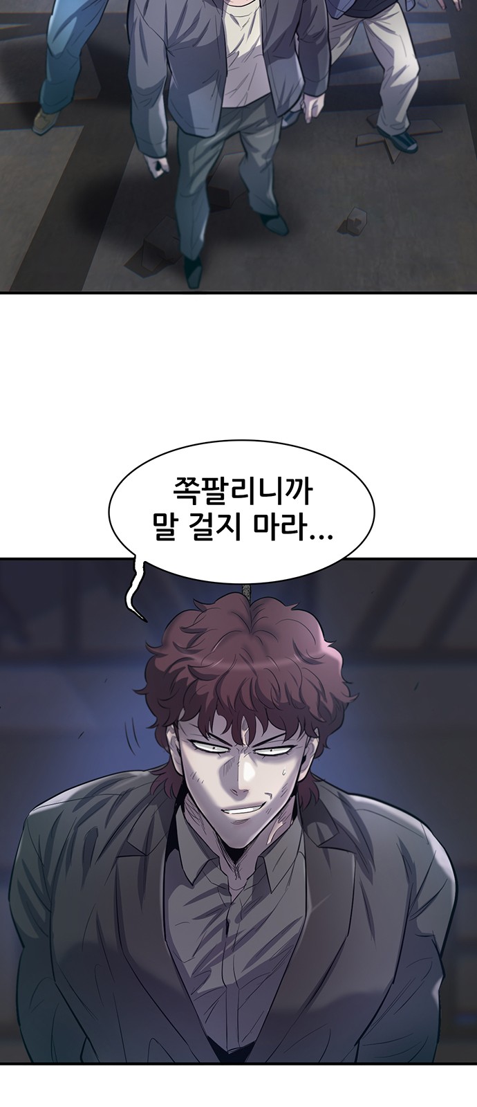 115 페이지