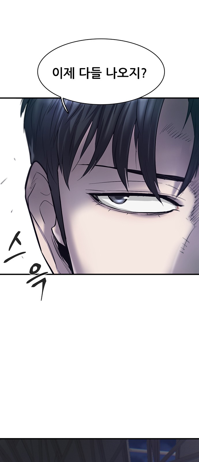 116 페이지