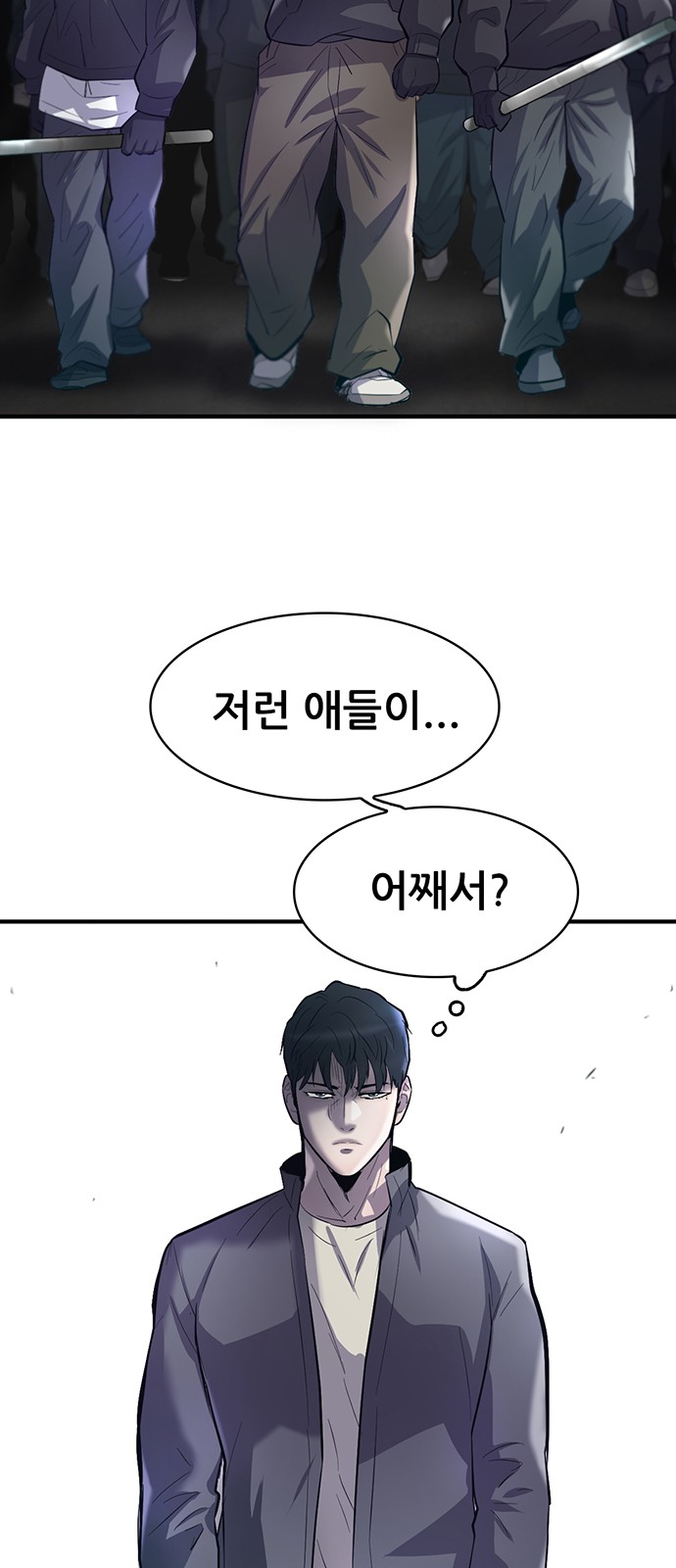 119 페이지