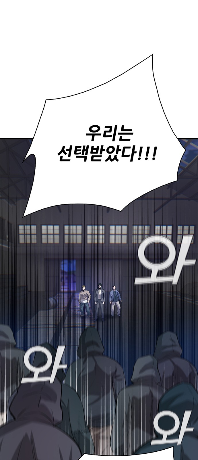 121 페이지