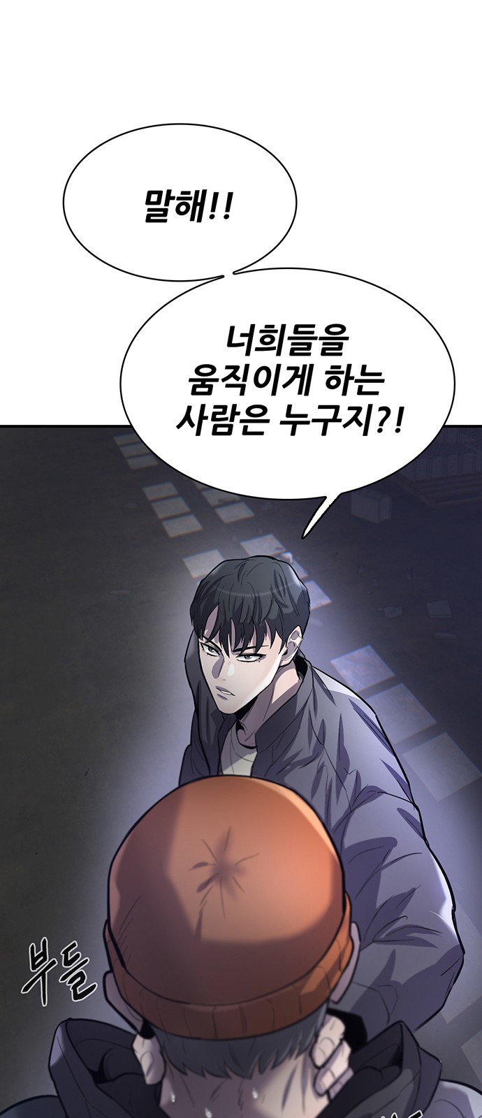 142 페이지