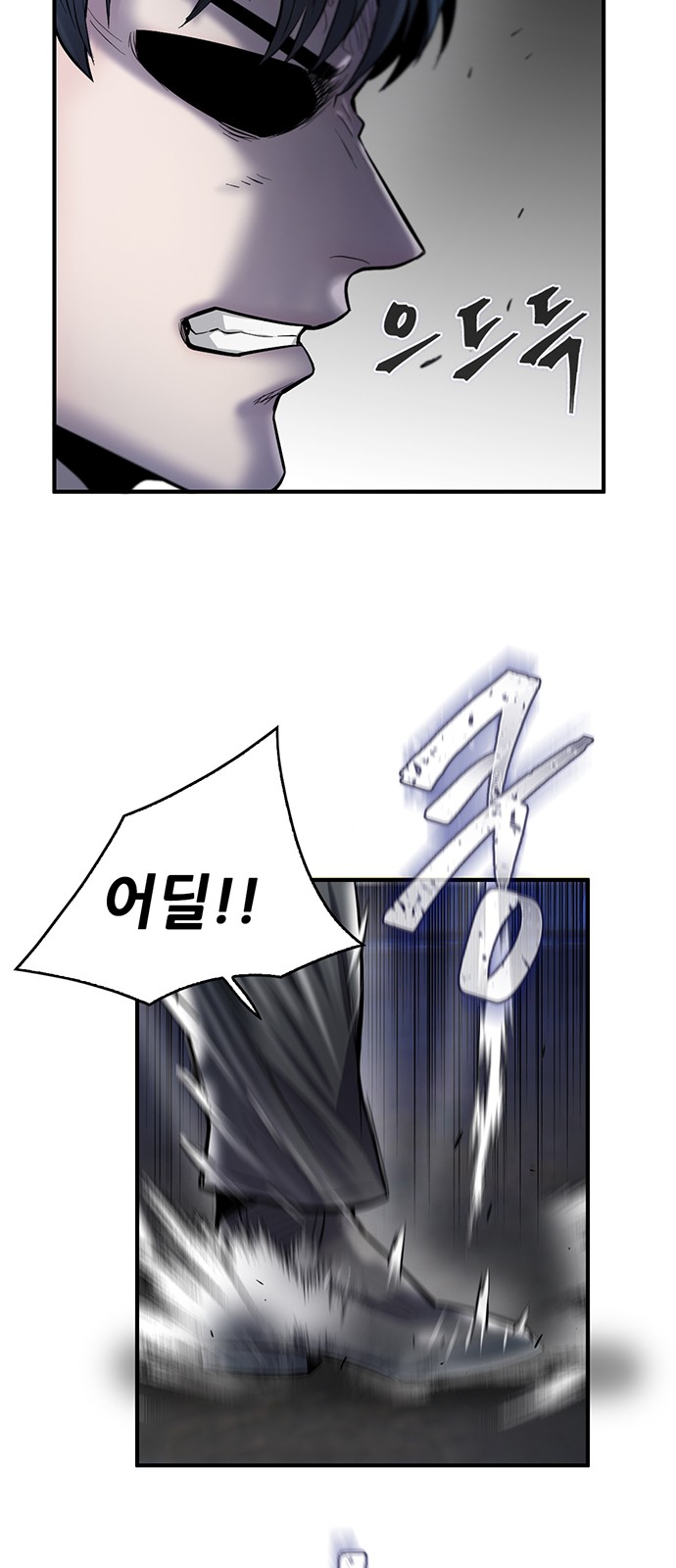 148 페이지