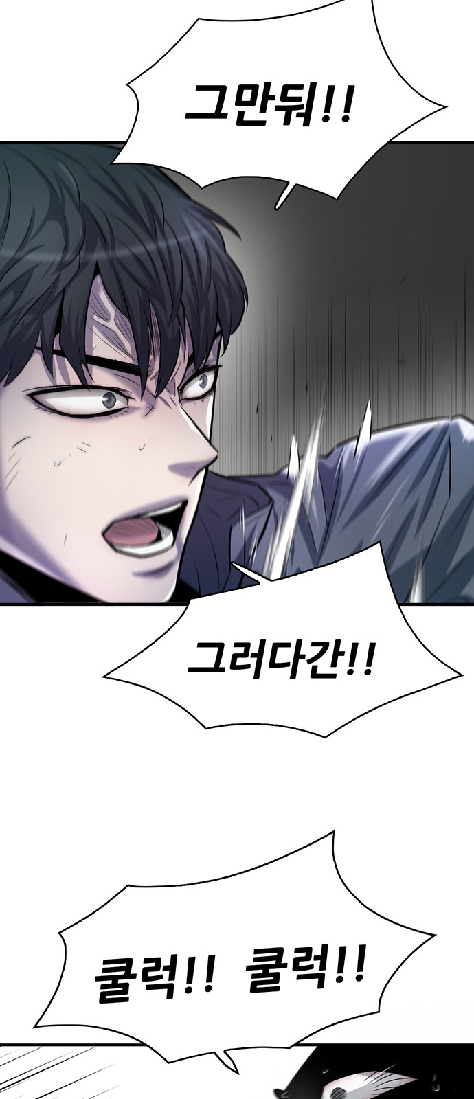 166 페이지