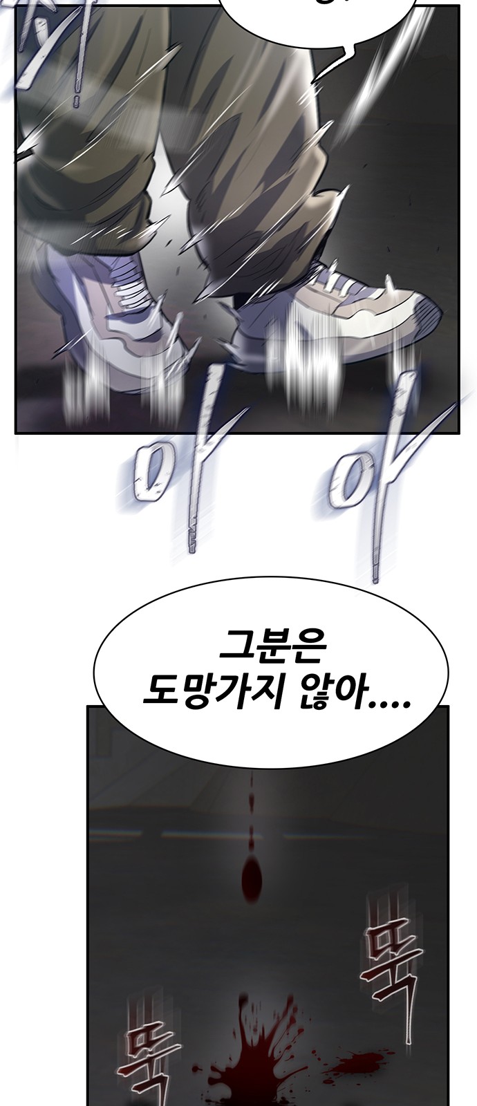 172 페이지