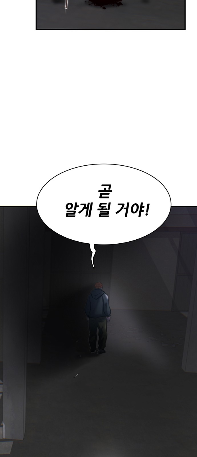173 페이지
