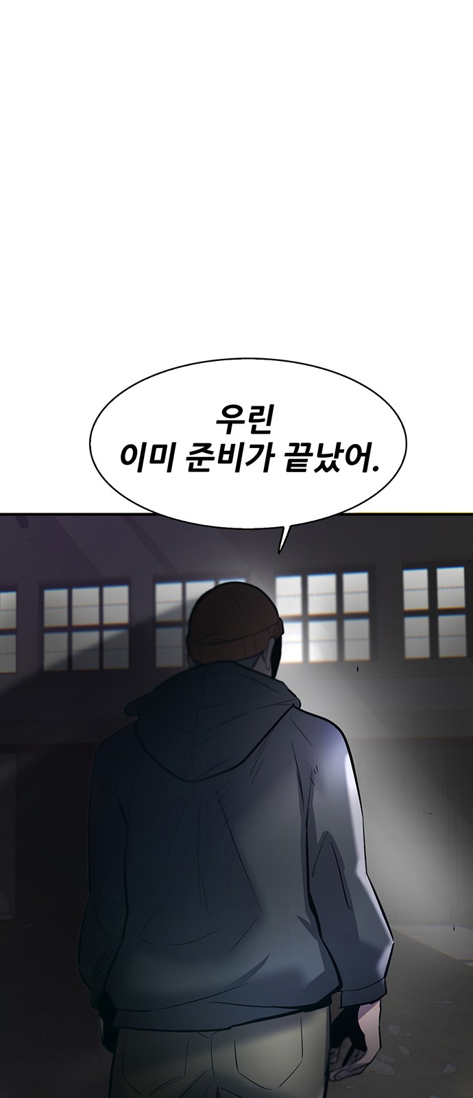 175 페이지