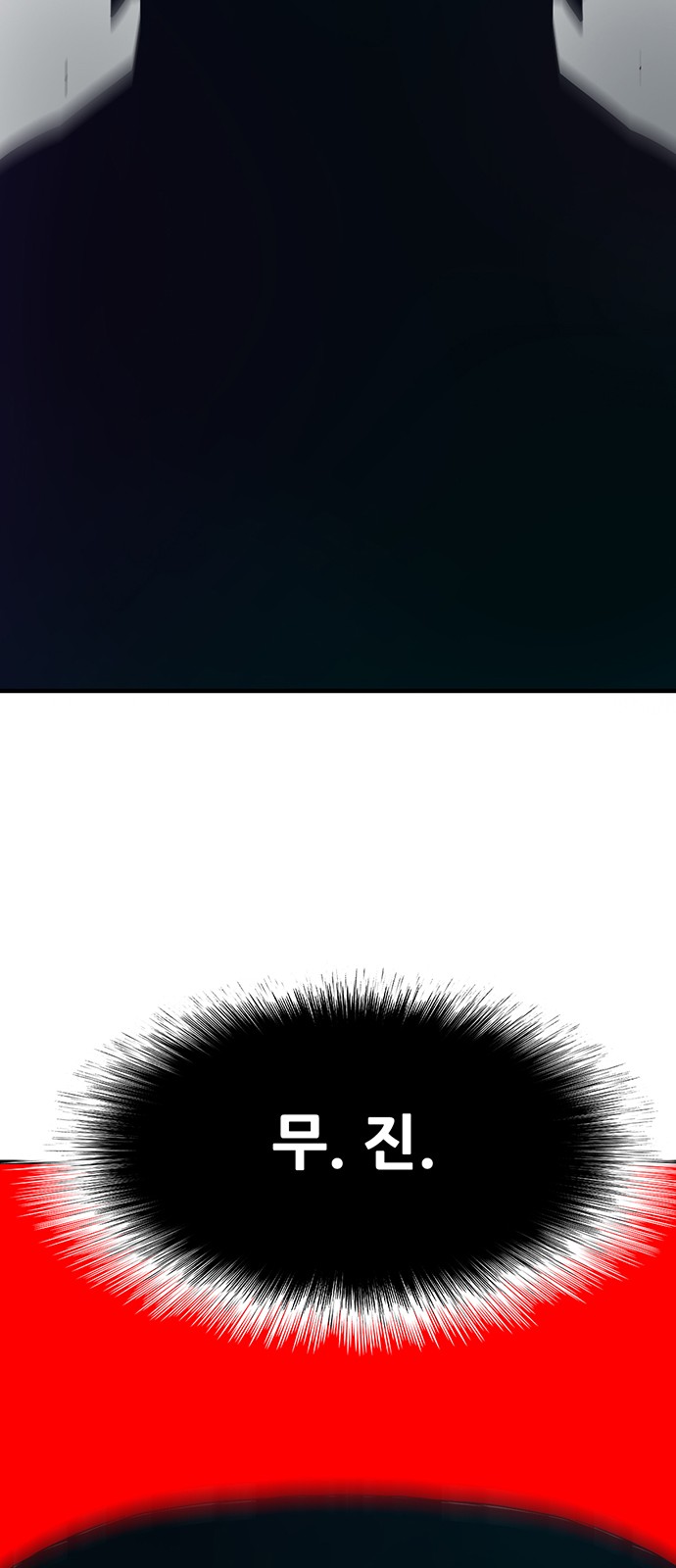 183 페이지