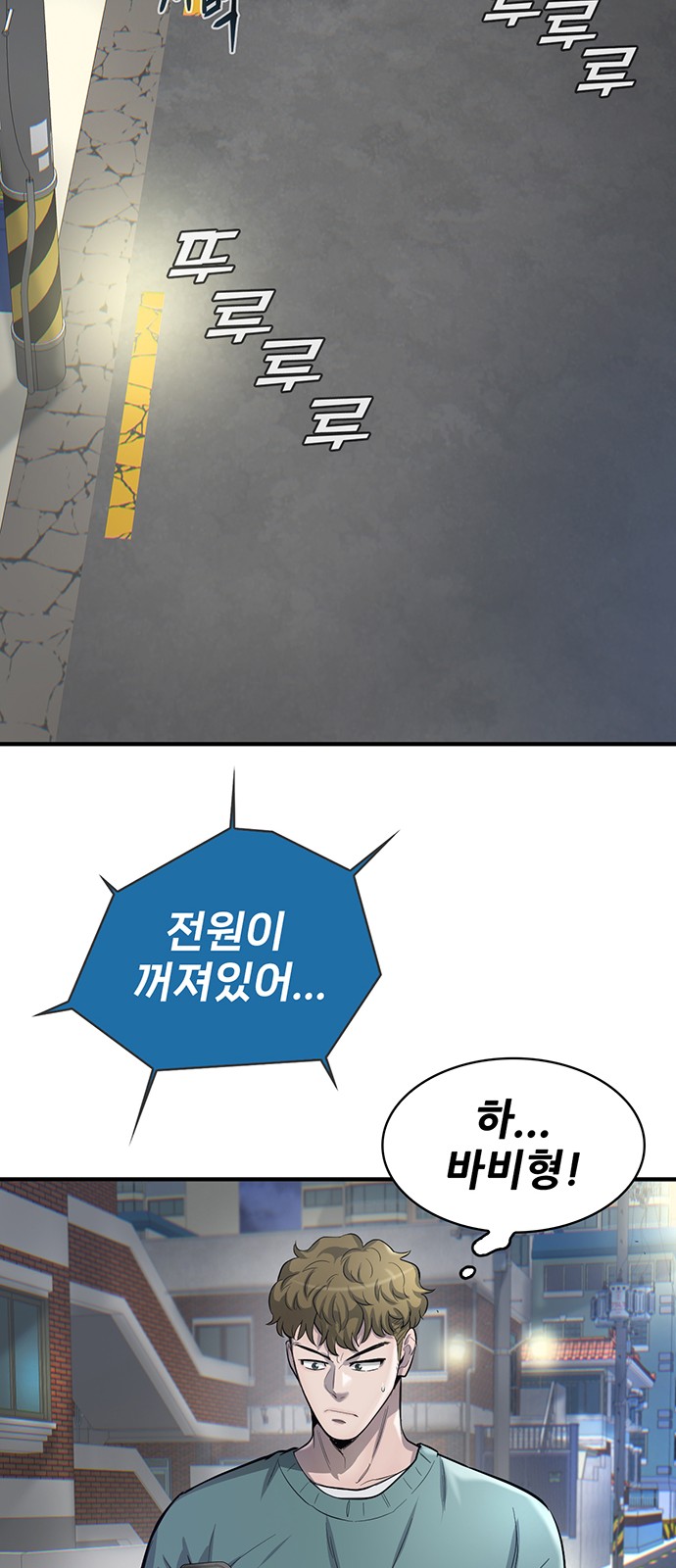 29 페이지