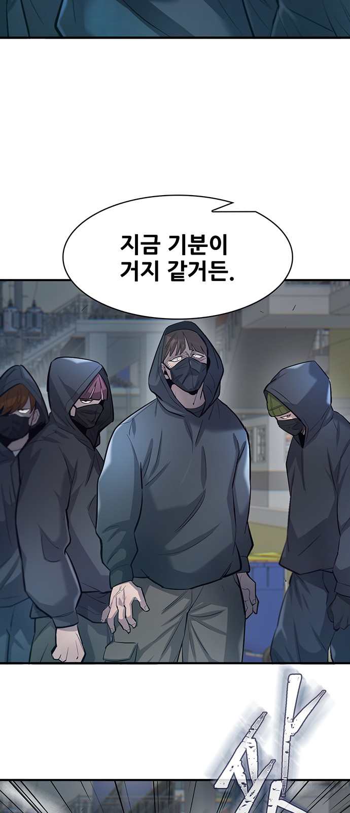 36 페이지