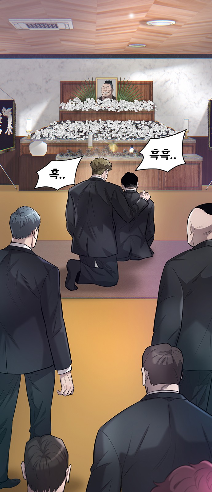 4 페이지