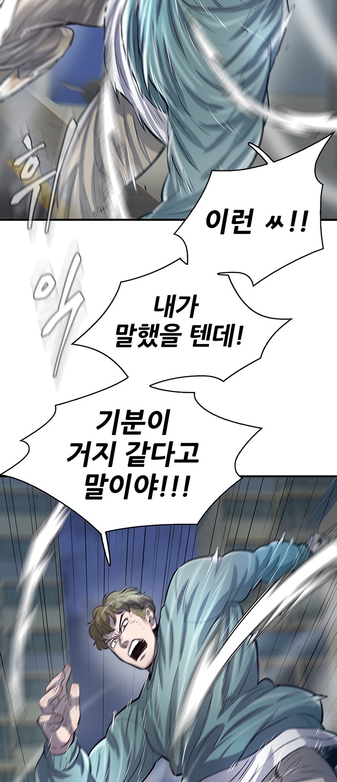 43 페이지