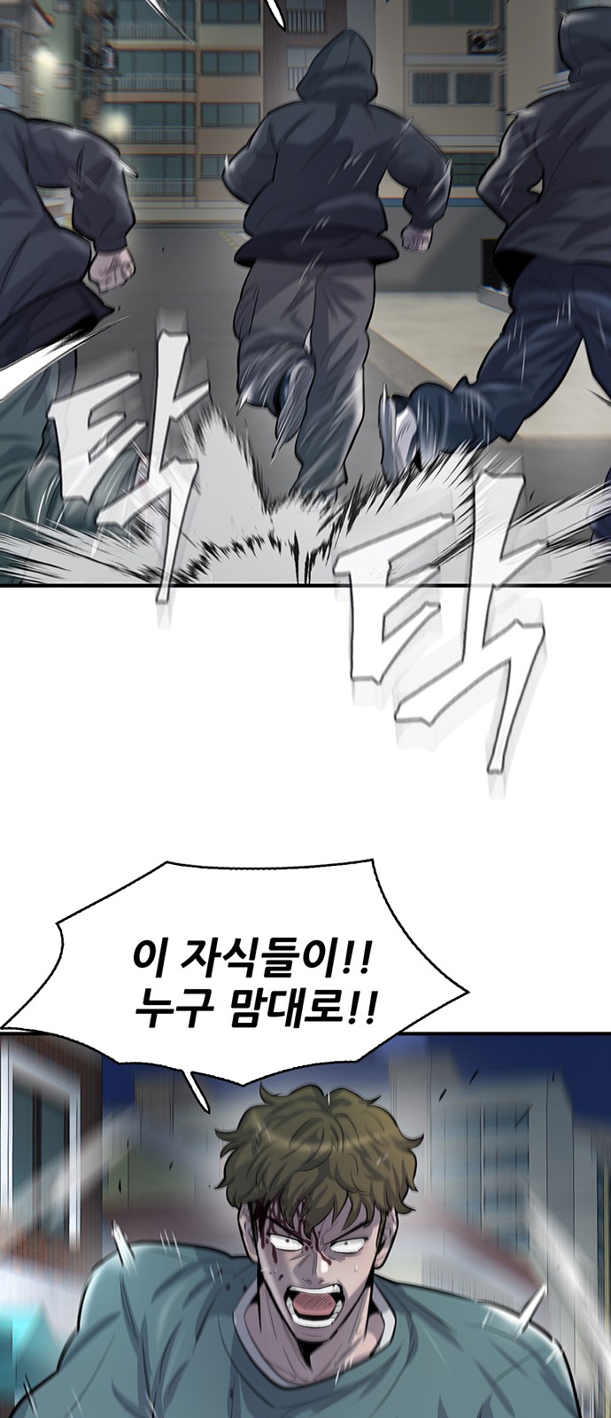 65 페이지
