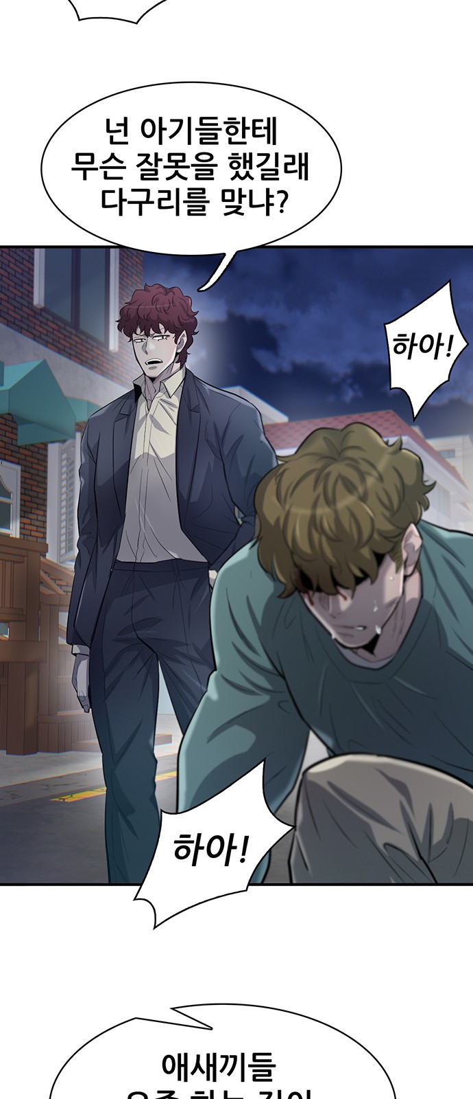 68 페이지
