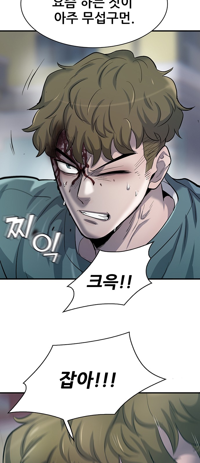 69 페이지