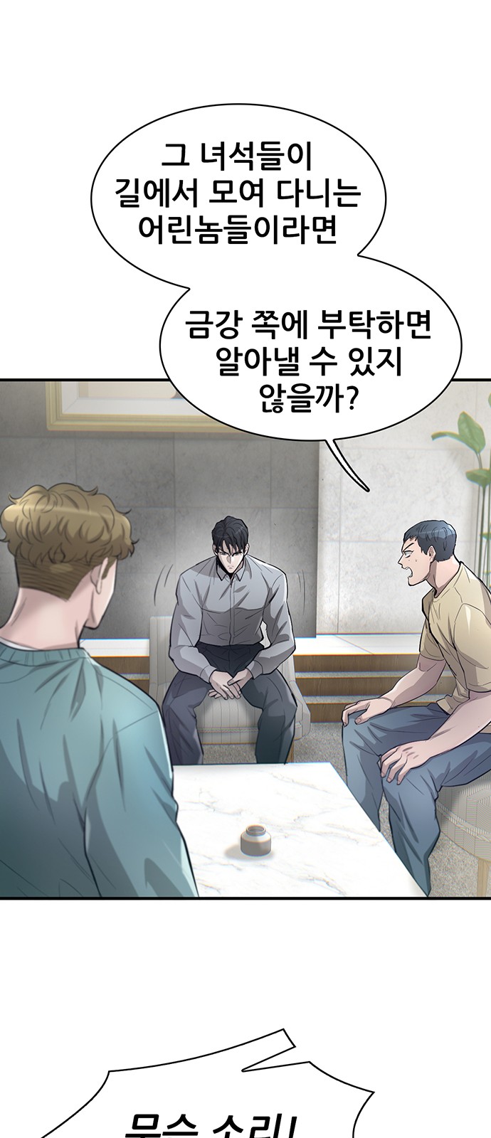 73 페이지
