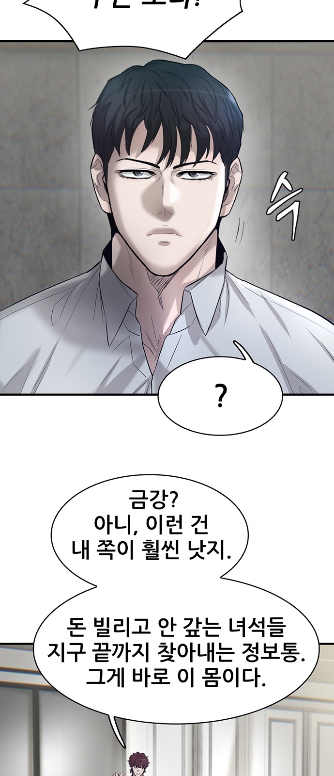 74 페이지