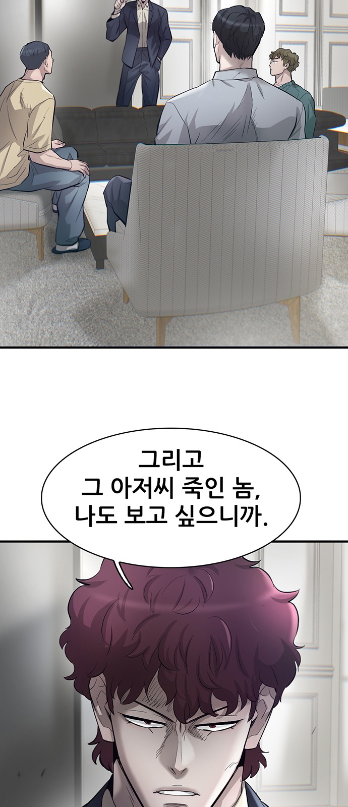 75 페이지