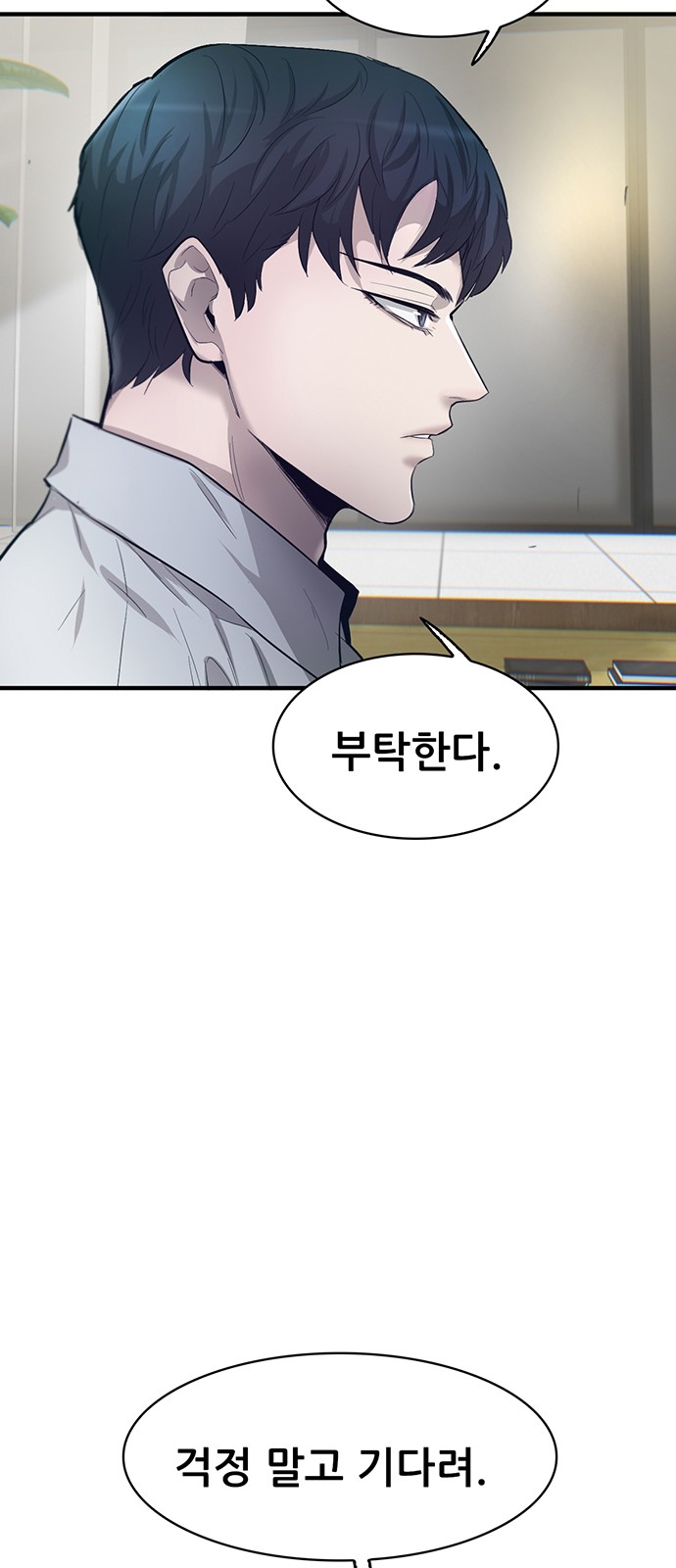 77 페이지