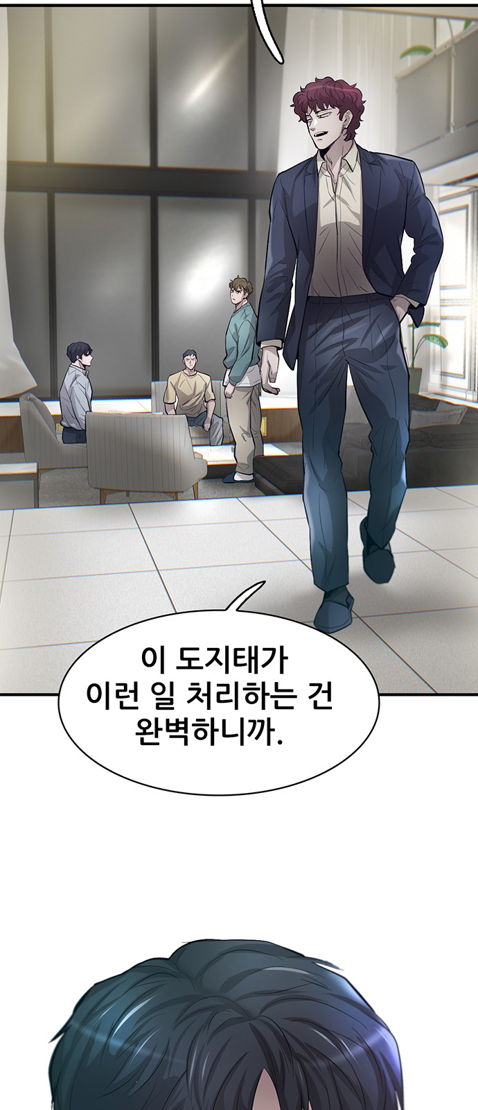 78 페이지