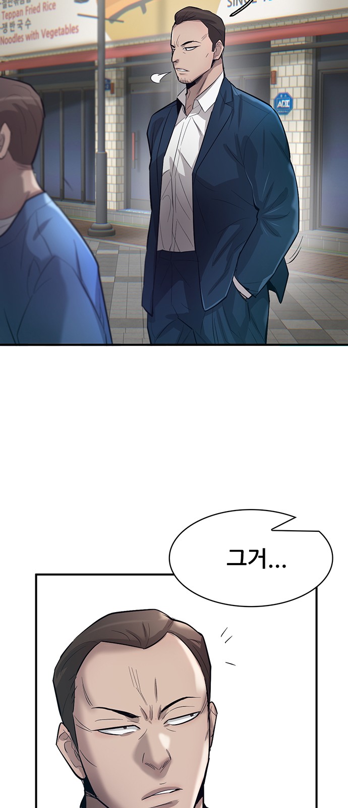 81 페이지