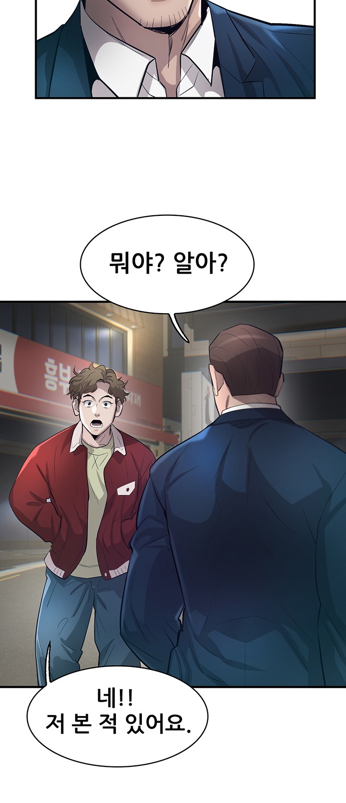 82 페이지
