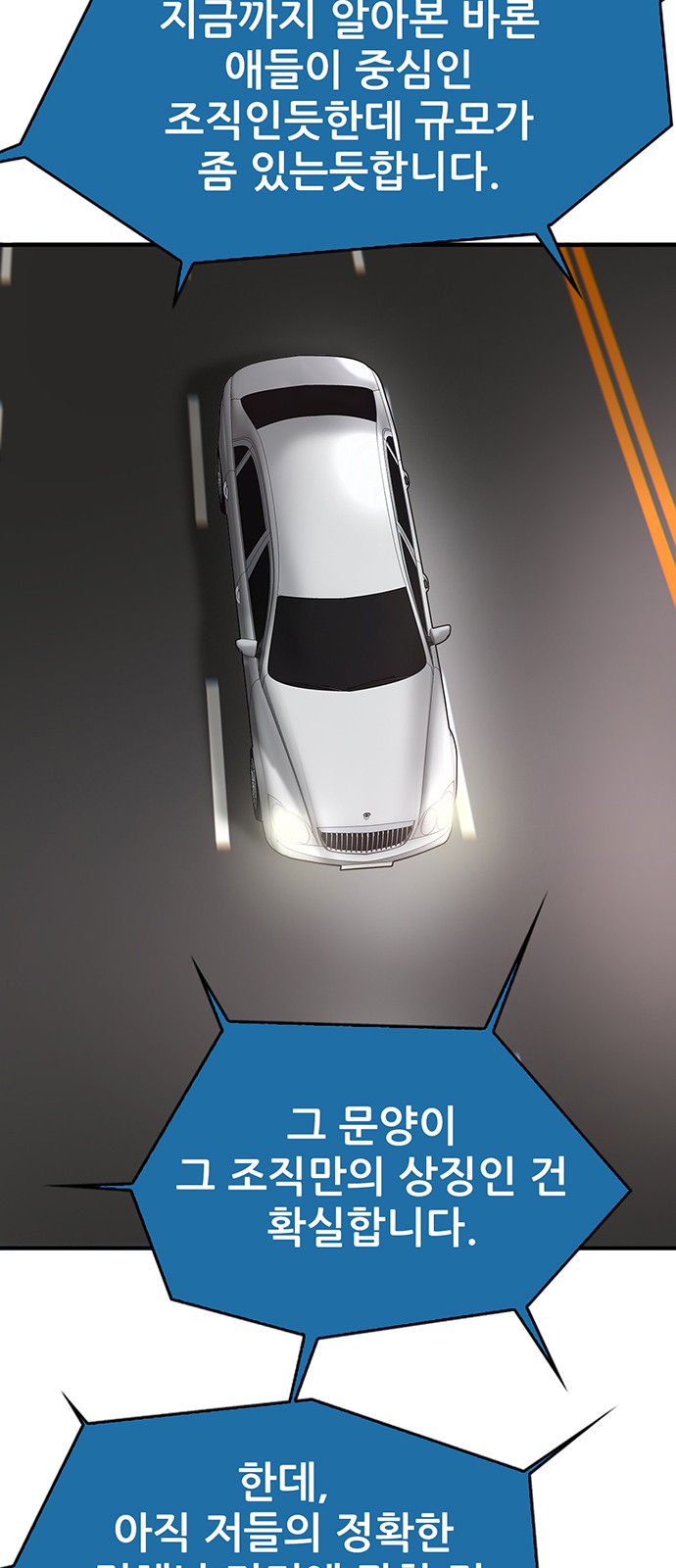 84 페이지