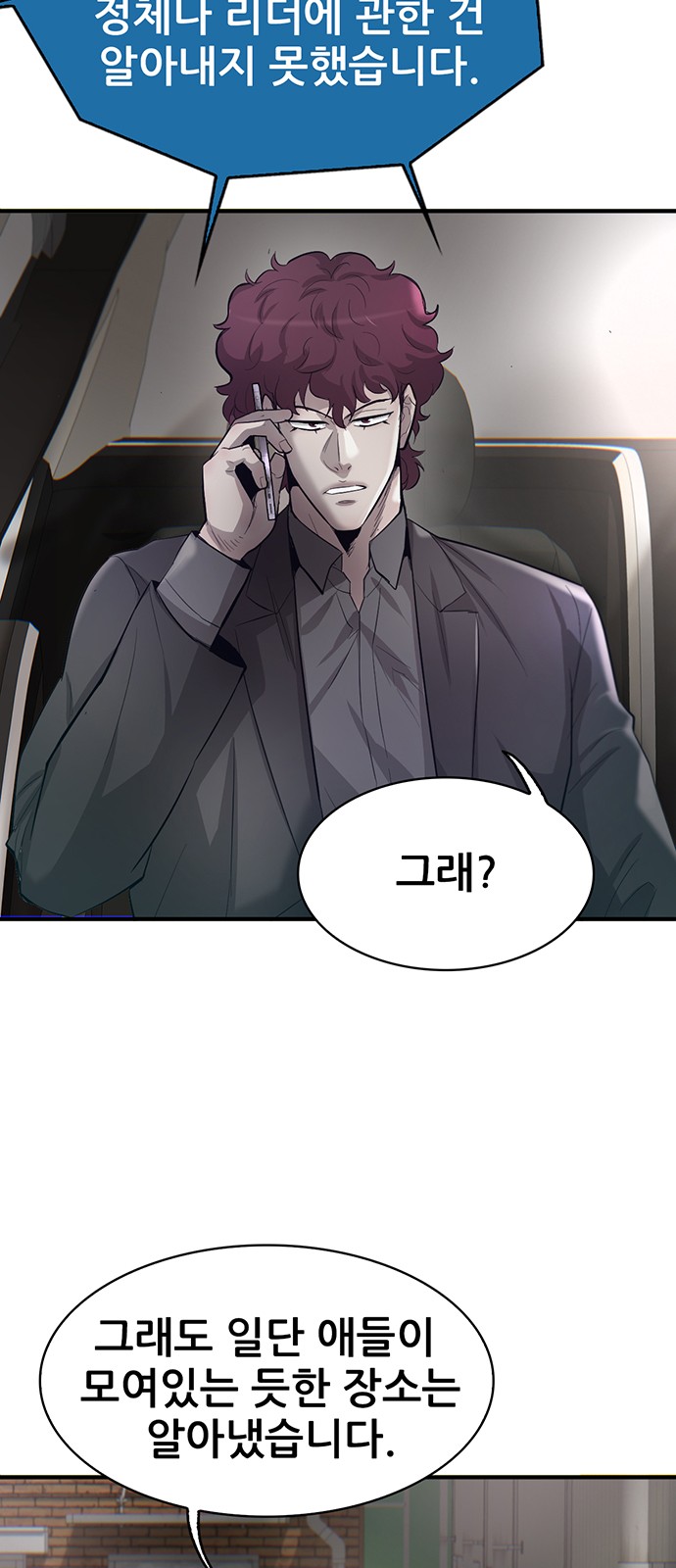85 페이지
