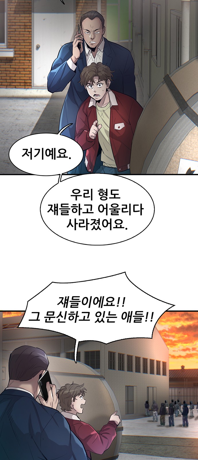 86 페이지