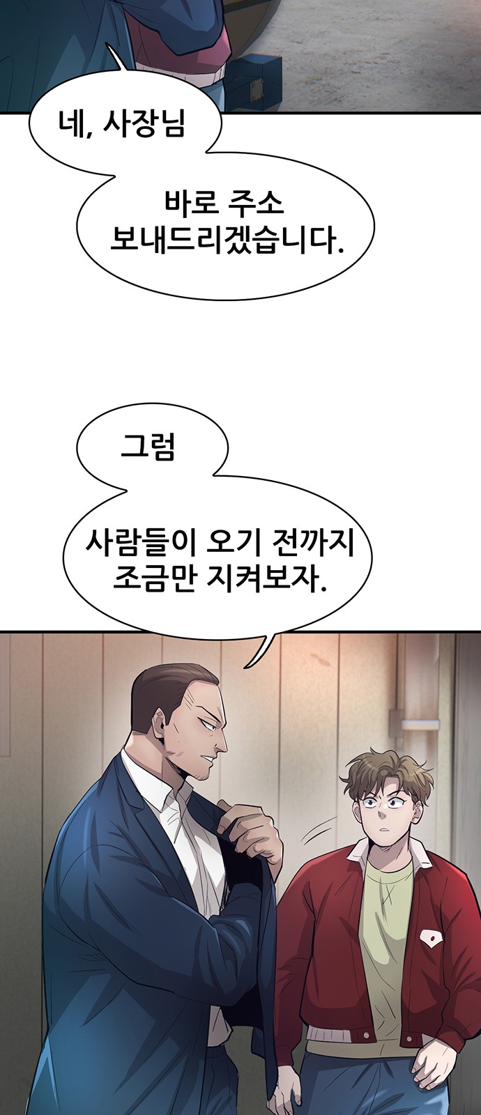 87 페이지