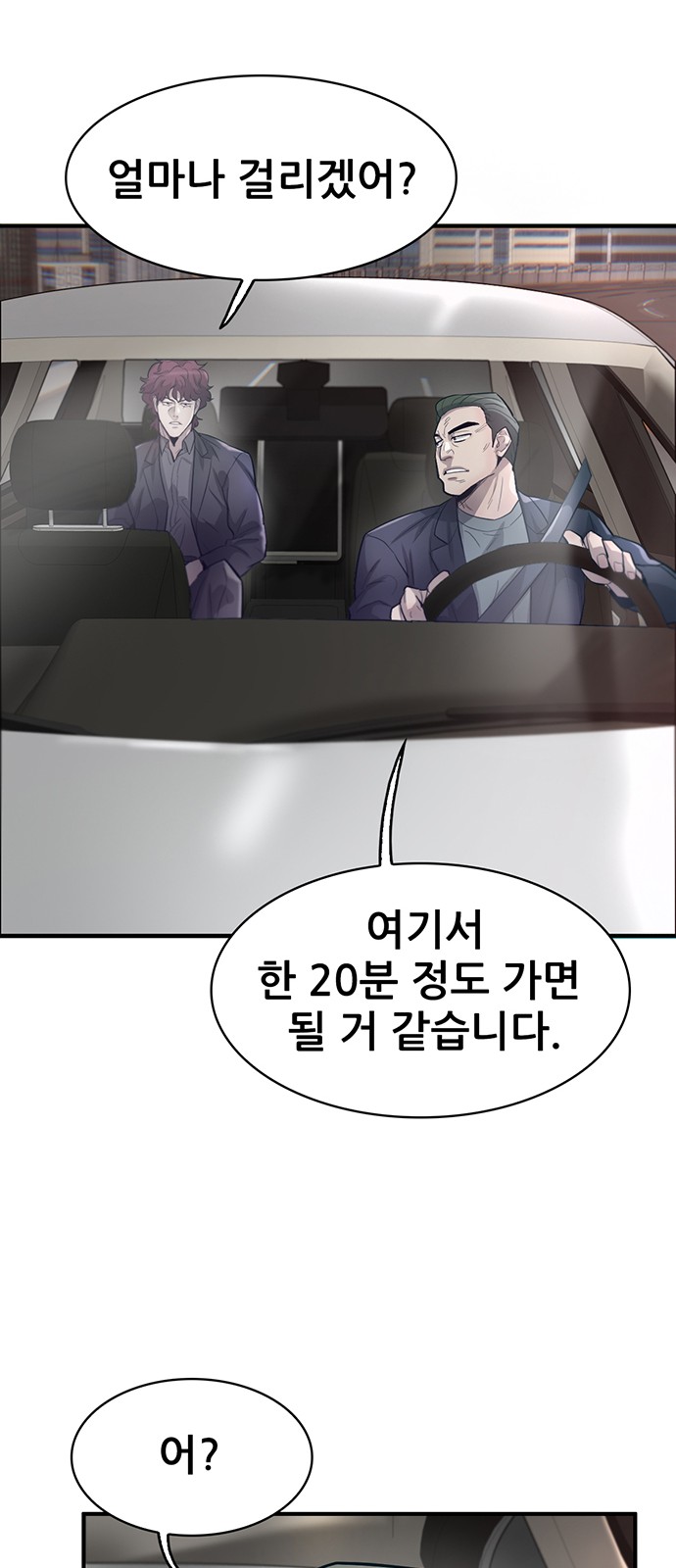 94 페이지