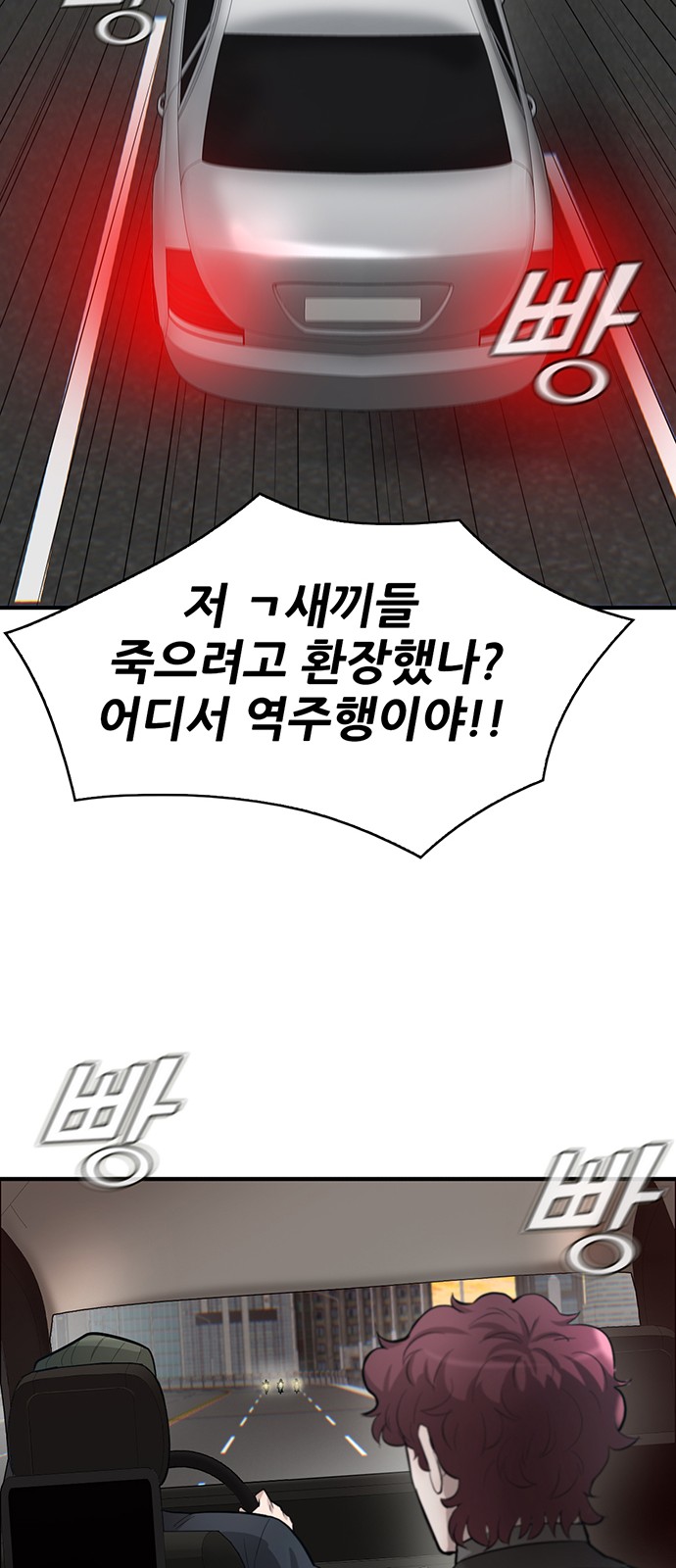 96 페이지