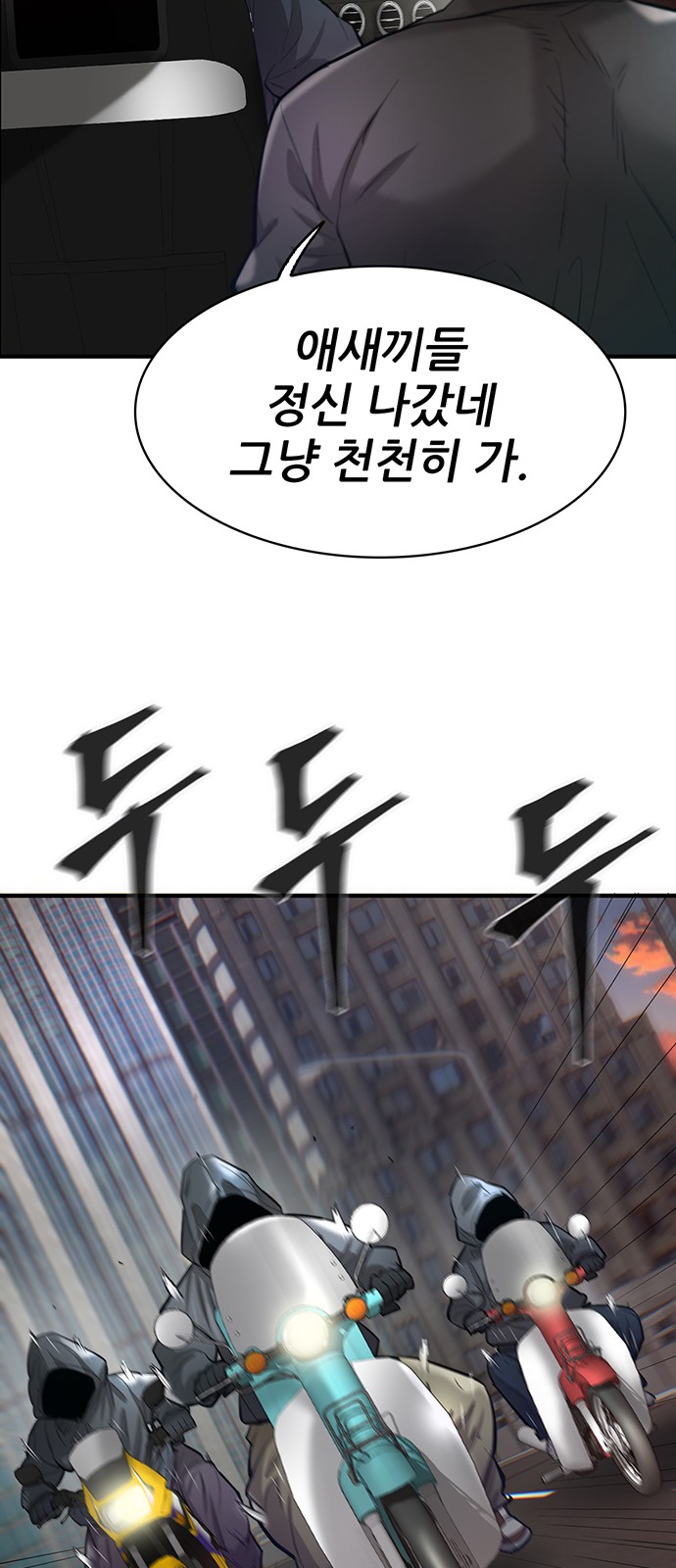 97 페이지