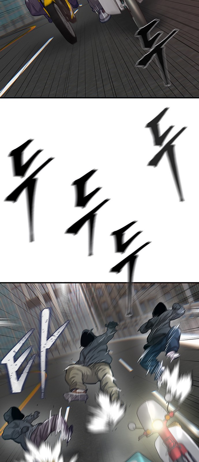 98 페이지