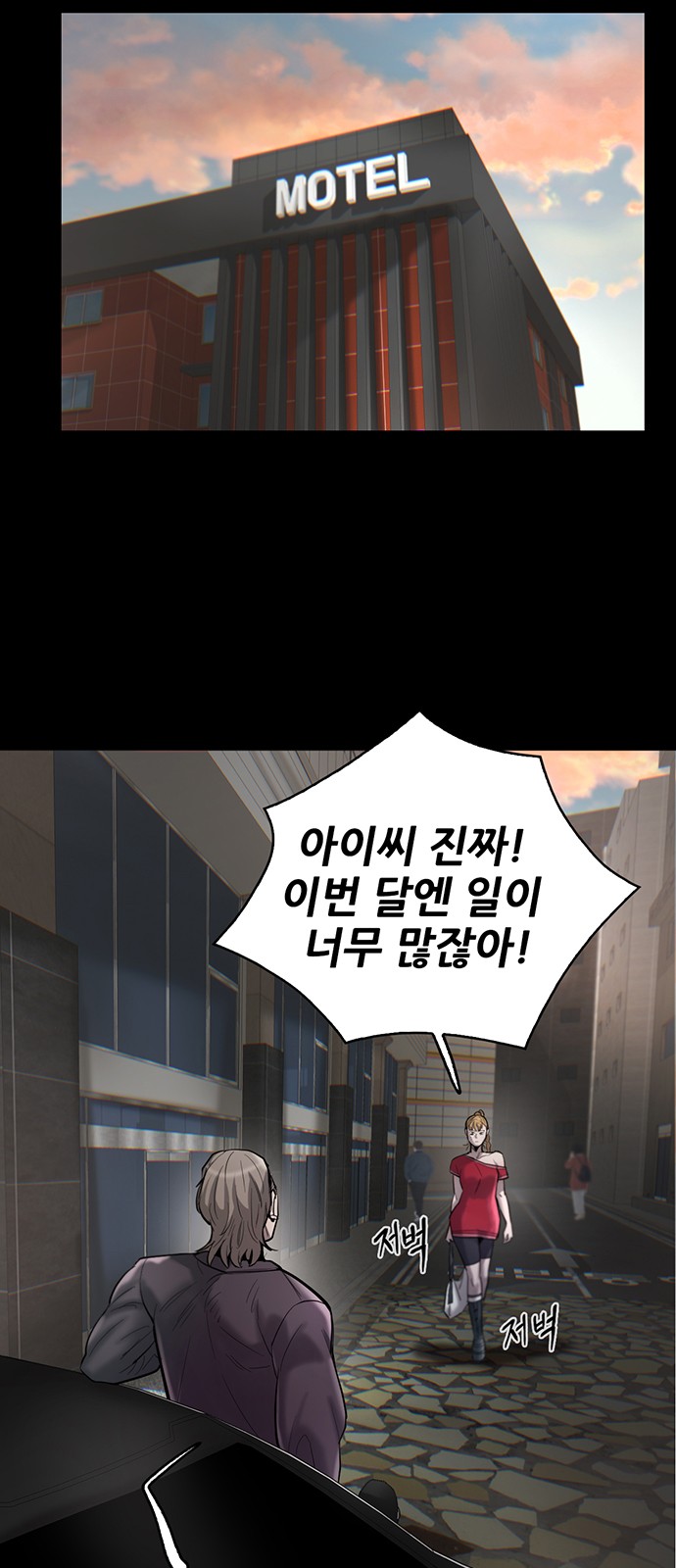10 페이지
