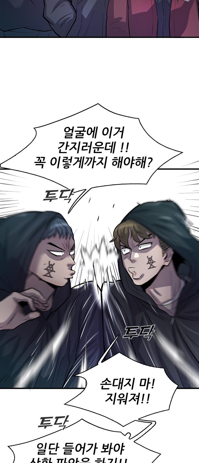 101 페이지