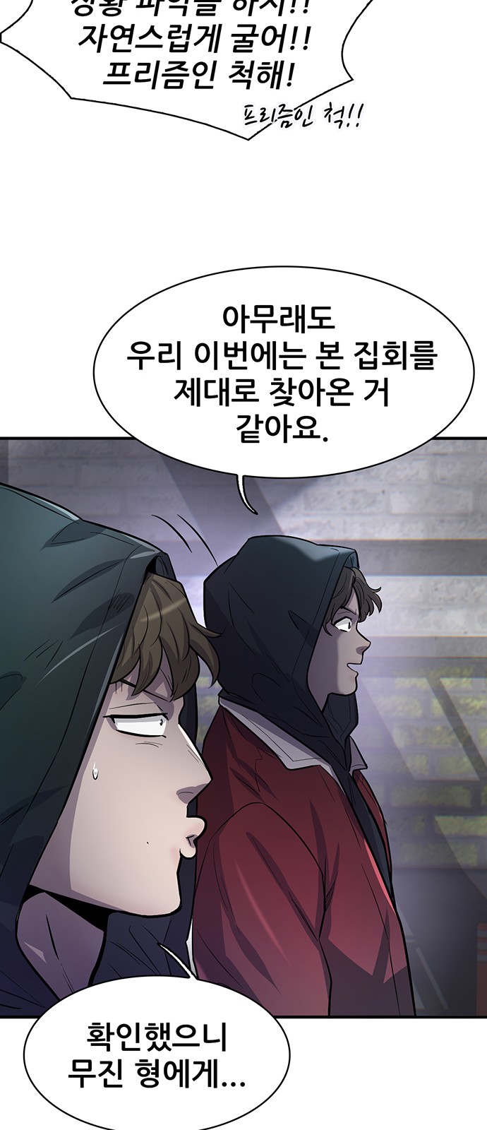 102 페이지
