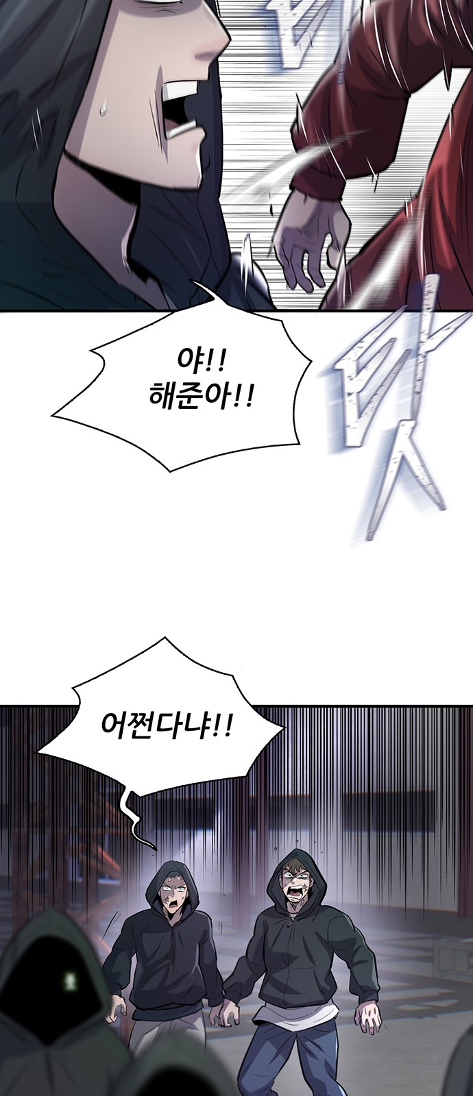104 페이지
