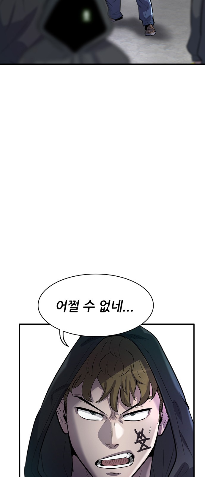 105 페이지