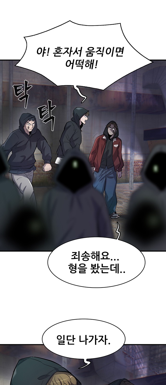 109 페이지