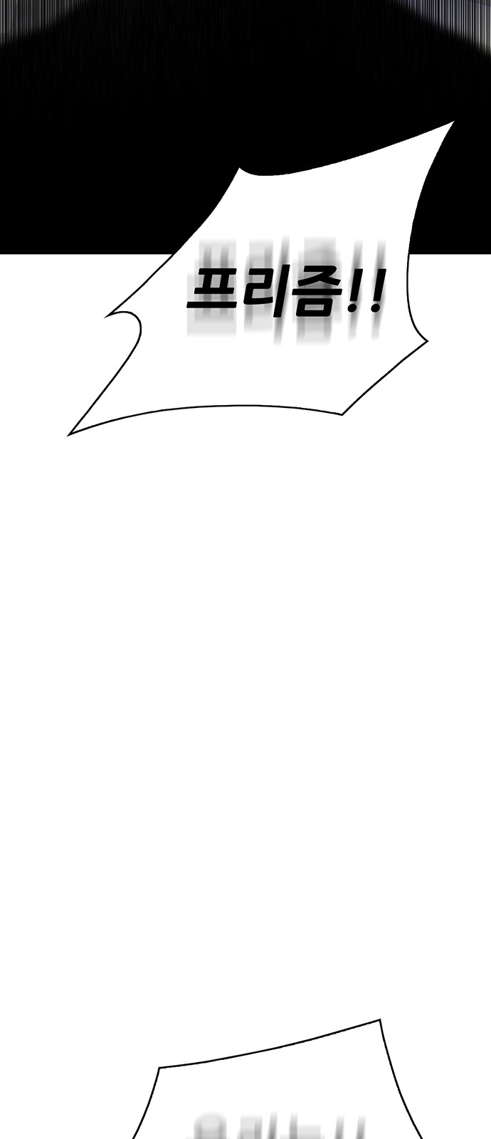 115 페이지