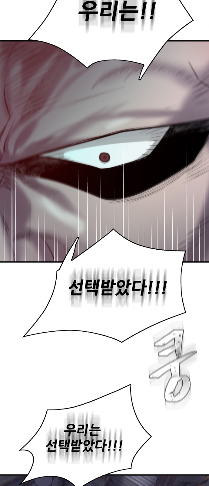 116 페이지