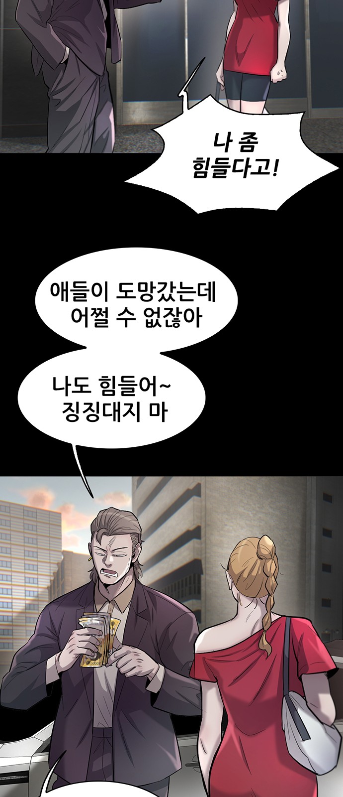 12 페이지