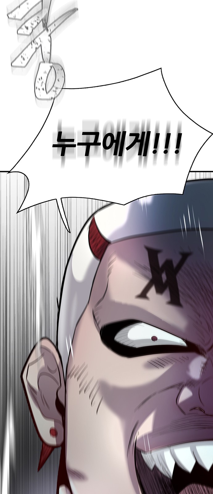 121 페이지